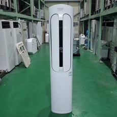  중고스탠드 인버터 냉난방기/캐리어/ 16평/~수도권 인근 전지역 설치가능~ 