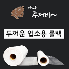 고춧가루봉투