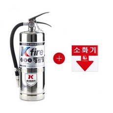  한국소방산업기술원 K급 소화기 3L 스티커 1세트 