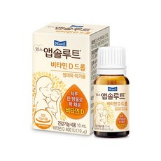맘스앱솔루트비타민d드롭