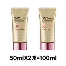 더페이스샵 퍄워 롱래스팅 핑크 톤업 선로션 SPF50+ PA++++, 100ml, 2개