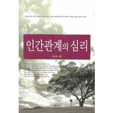 교육과교육학(김대현외2018학지사)