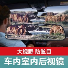 테슬라룸미러하이패스