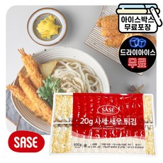 사세새우20g