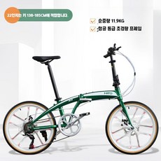 바이크스시티 접이식 자전거 미니벨로 알루미늄 경량 20/22인치