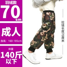 73e87fa7601f3ae00c39ec644300dda3bbecc17ab80c9a7b88d475cd033f.jpg