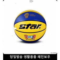 실내족구대
