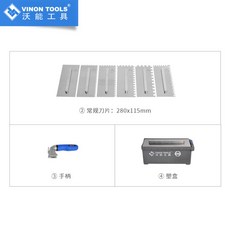 타일압착본드