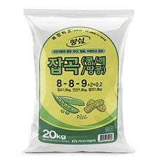 잡곡 전용 비료 20kg 땅콩비료 콩비료 깨전용비료, 1개