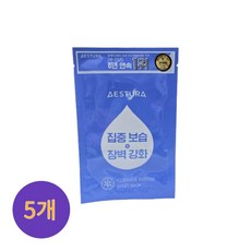 에스트라 세라마이드 인텐스 시트 마스크 수분 촉촉 5매 1개, 에스트라 세라마이드 인텐스 시트 마스크 5매