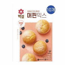 CJ 백설 오븐용머핀믹스, 10개, 500g