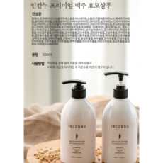 INCONNU 맥주 효모 샴푸 & 트리트먼트 탈모방지 500ml, 맥주효모 샴푸, 1개