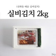 대전 선화동 소머리해장국 매운김치 실비김치, 2kg