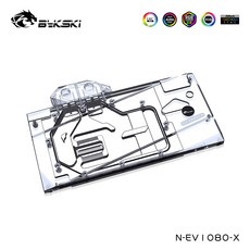 에브가수냉쿨러