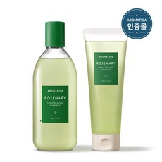 아로마티카로즈마리