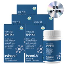 어바인랩 WPE 칼마디K2 칼슘 마그네슘 비타민D 비타민K2 임산부 수유부 골다공증 출산후, 5박스, 60정