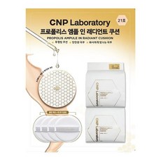 차앤박퍼프