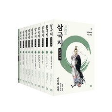 이문열삼국지세트(큰글자책) TOP01