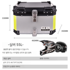 오토바이배달렌트