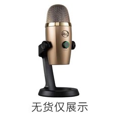ASMR 마이크 음성 제어 인공물 녹음 장비 먹고 방송 라이브 게임 가라오케 블루 예티 스노우 몬스터 외침, 잔시 부 마이