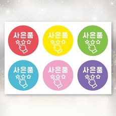 스마일캐시1만원