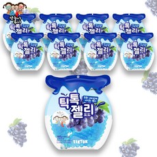 삼겹살젤리