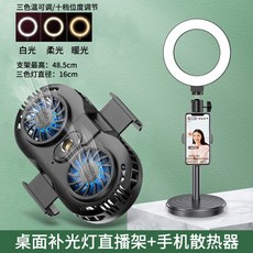 휴대폰 쿨러 냉각팬 방열팬 핸드폰 게임 열 방지 식히기 냉동 휴대용, [딥블랙] 반도체 냉랭