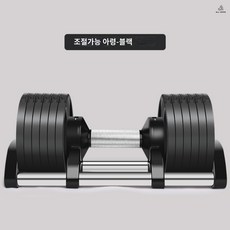 마그네틱원판