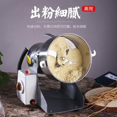 가정용 업소용 곡물 분쇄기 제분기 분말 고추 가루 쌀 곡물 치는 기계 한약 땅콩 젤라틴