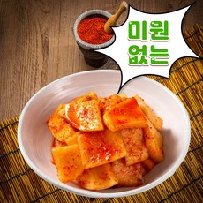 [올바른팜] 미원없는 국산 석박지 서울식 김치 깍두기, 1개, 1kg