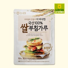 농협쌀부침가루