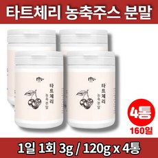 초록마을타트체리