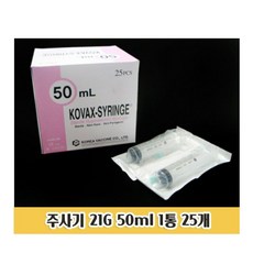 [PLANB] M66 주사기 21G 50ml 25개입 의료용 멸균 일회용혈당 측정 사혈 체크 시험 여드름 바늘 당뇨 P/B : 235A1B+790, COUPANG :  21G 일반형