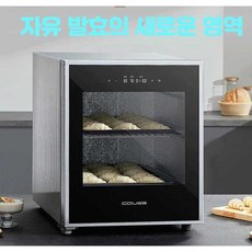 아인별 발효기 업소용 제빵 미니 소형 오븐, 640냉장발효(2단40L)냉장발효+자외선소독