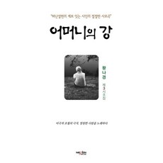 계보경