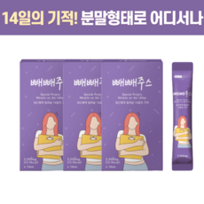 빼빼쥬스