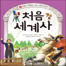 한동훈