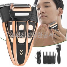 chigo 트리플 인원 면도기 다용도 면도기 USB 충전식 면도기 IX7급 워싱, 색깔1, 하나