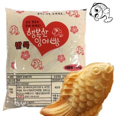 행복한 잉어빵 반죽 / 붕어빵 반죽 홈 베이킹 재료 5kg 1개 상품 이미지