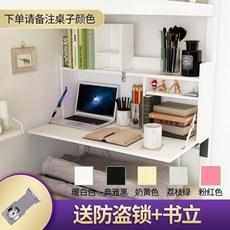 어플로즈캐스팅 PC선반대 독창적 테이블 컴퓨터 열독 놓다 선풍기 심플 신기, 아래 침대 _도난방지 자물쇠 _1개 2단