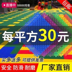 운동 바닥부상 바닥 매트 유치원 실외 조립식 바닥 농구장 고무야외 운동장 플라스틱 트랙, 10 그린 30x30정(경)