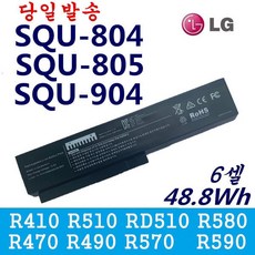 r590배터리