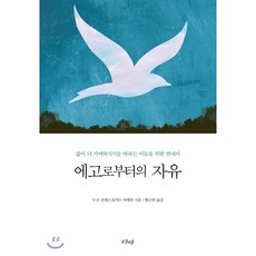 리아데일의대지에서