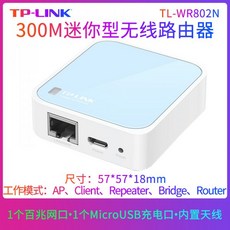 tl-wr802n