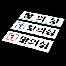 목욕탕탈의실커튼