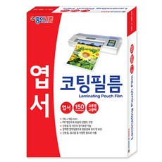 위대한국민의나라엽서