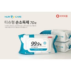 국산 식약처허가 의약외품 누리케어 티슈형 살균 손소독제 99.9% 항균 캡형 70매