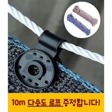 부직포 천막고정집게 그물망고정클립 다용도고정 타프 고정핀 20~100개, 블랙 * 100개