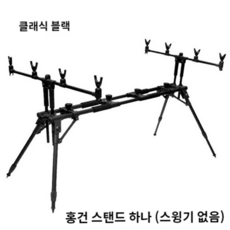 점보받침틀