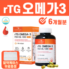 오메가드빌프레스티지